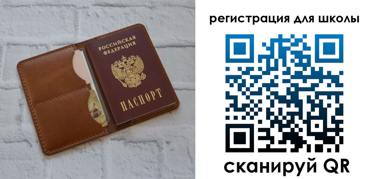 прописка в Хабаровском крае