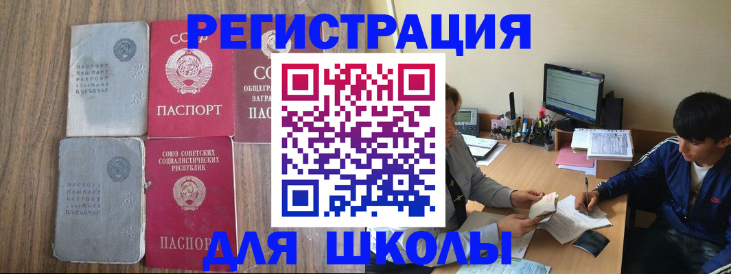 прописка для кредита в Хабаровском крае